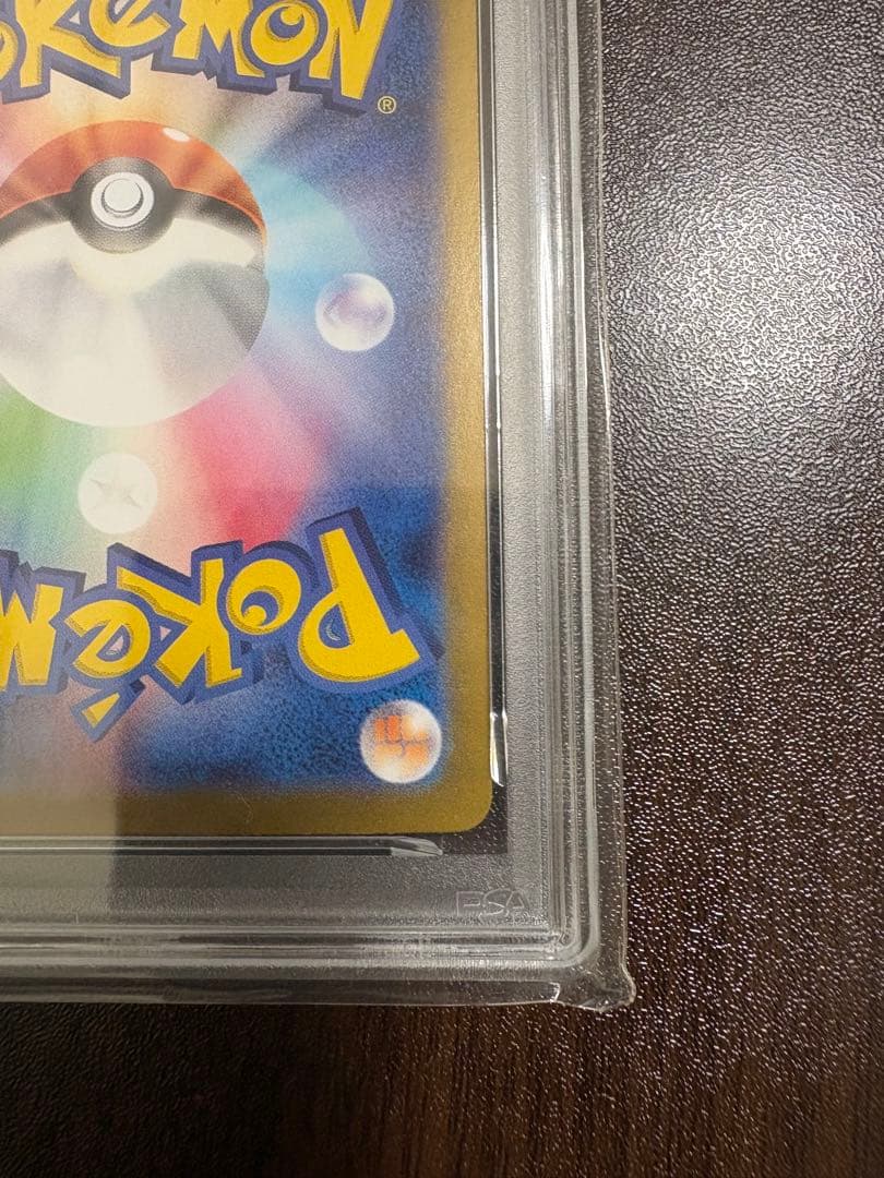 2024 Pokémon SV8 JP ピカチュウex ウルトラレア