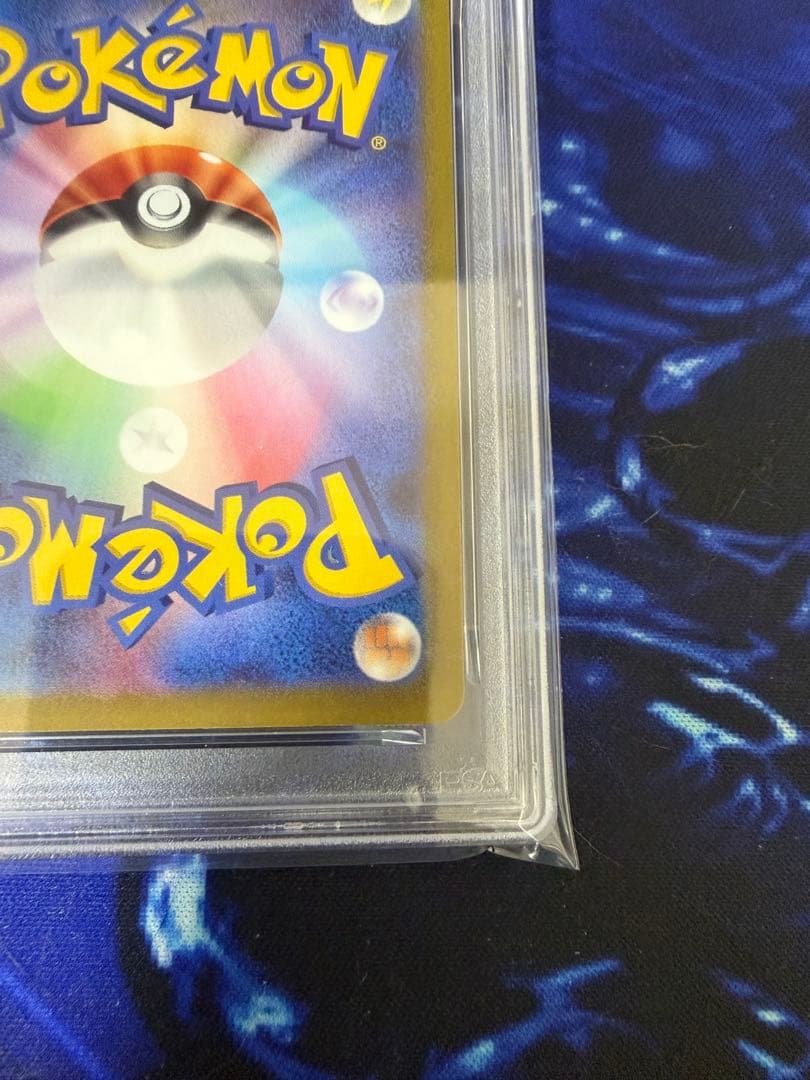 【PSA10】ゲンガーR ならくのうらもん ダークファンタズマ②