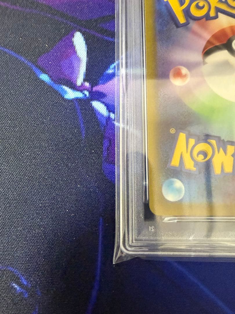 【PSA10】ゲンガーR ならくのうらもん ダークファンタズマ②