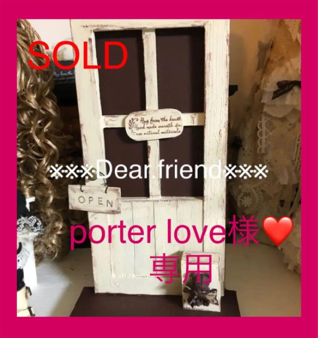 porter love様❤️専用　ミディブライス　オビツ　プチブライス
