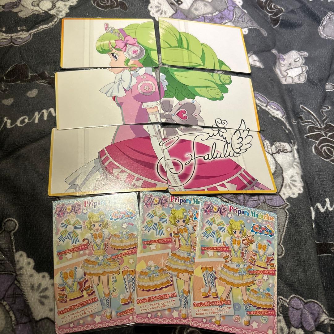プリパラ台湾版　貴重　ウィッシュリボンアイドルフルフルコープ　裏版権