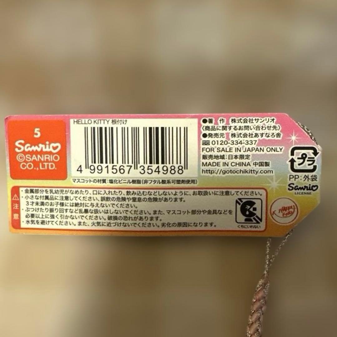 ハローキティ　根付け　ストラップ　東京限定　秋葉原ヲタバージョン
