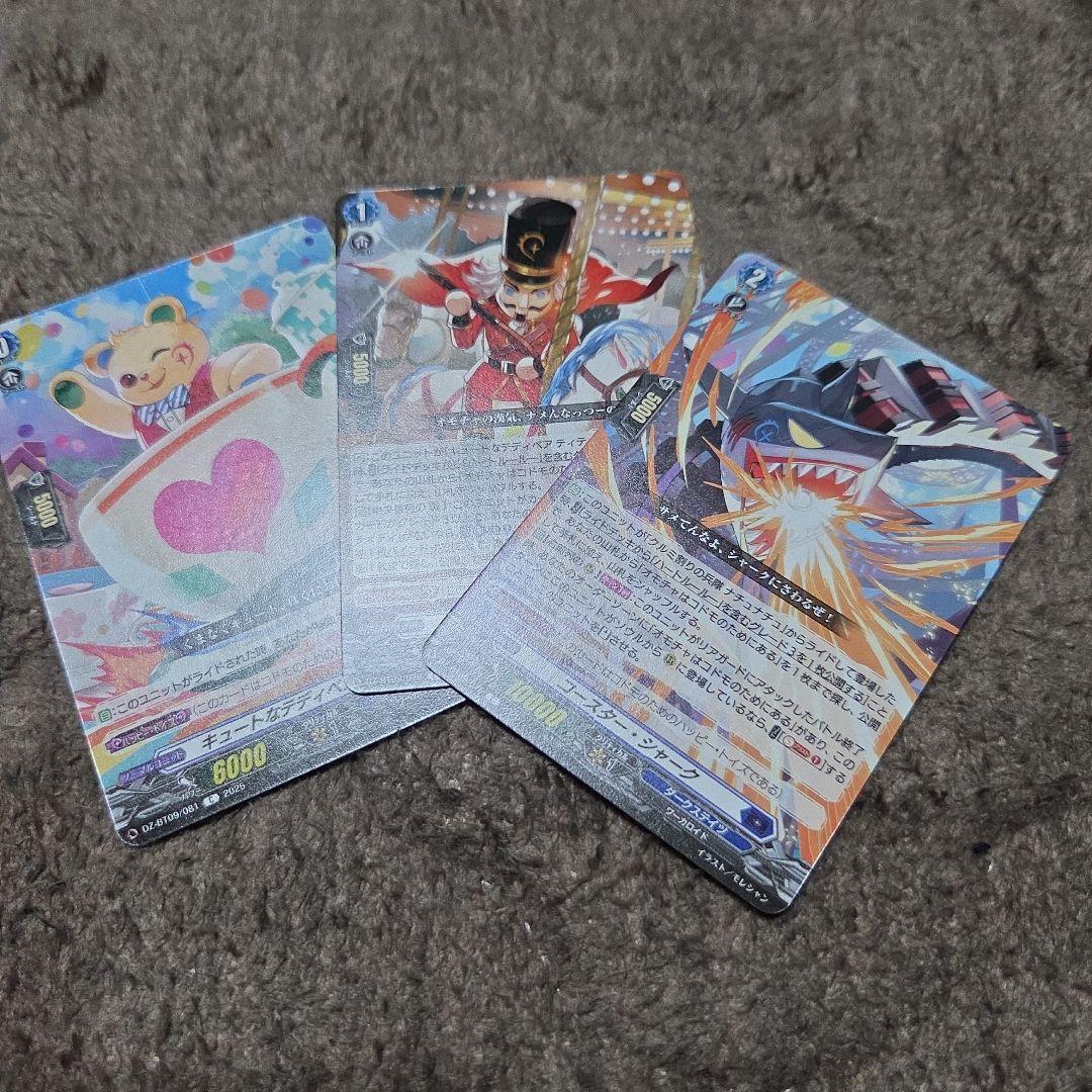 ハートルールー　デッキパーツ