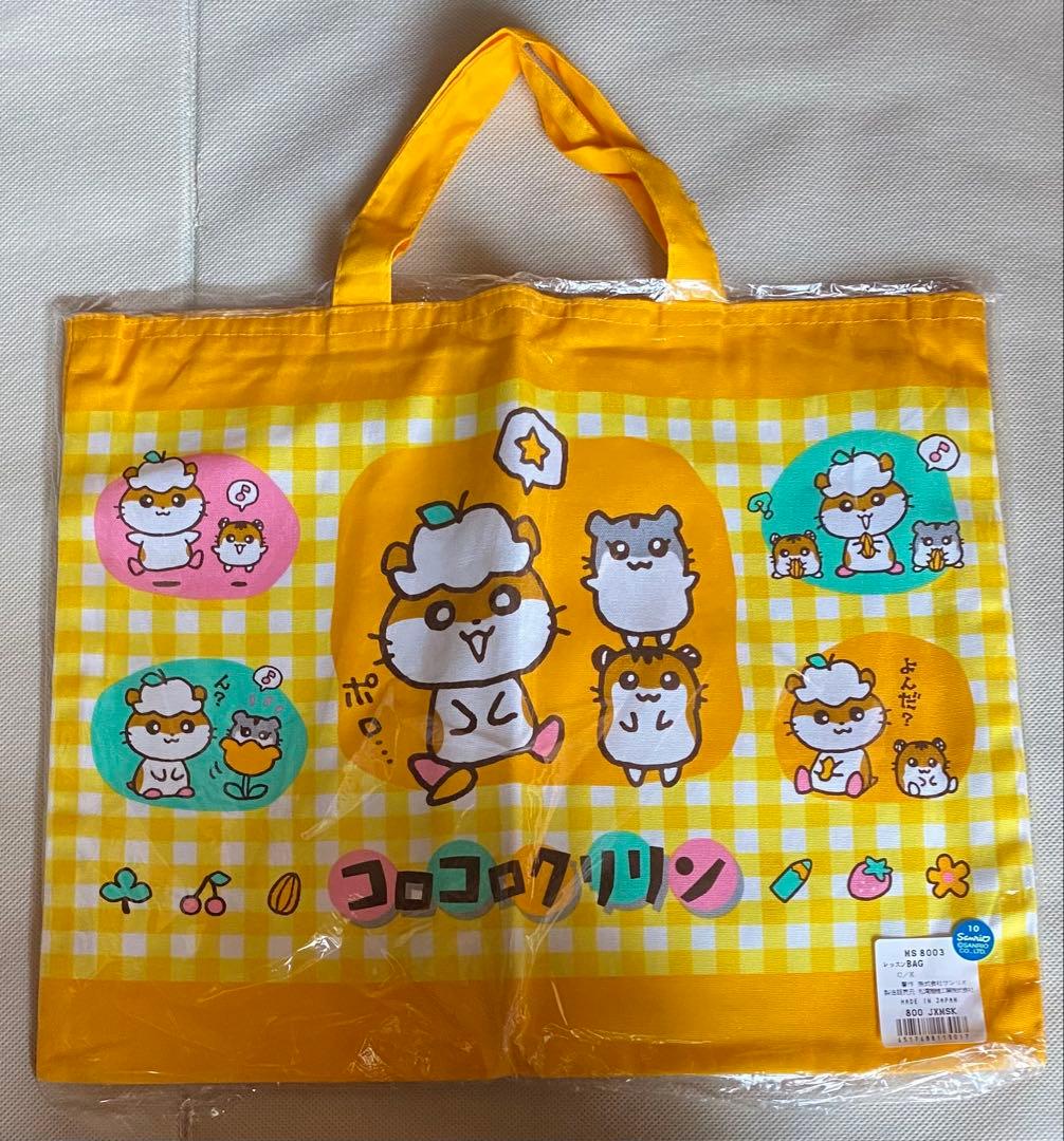 Saruwa2♡出品