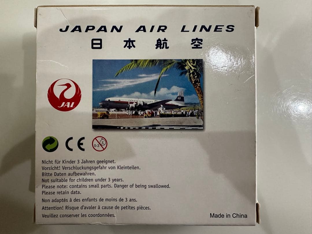 JAL 日本航空DC-6B 1/400ダイキャストモデル