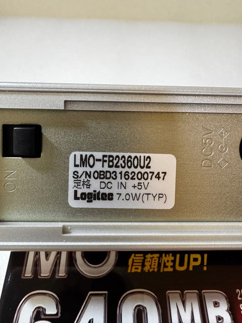Logitec USB 2.0 外付型2.3GB MO LMO-FB2360U2