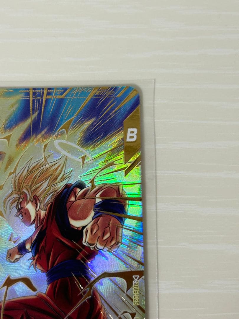 ドラゴンボールスーパーダイバーズ　SDV6-025　孫悟空　パラレル　gdr