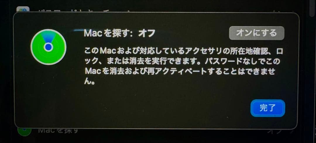 MacBook Pro 14インチ　M1 Pro 32GB SSD1TB