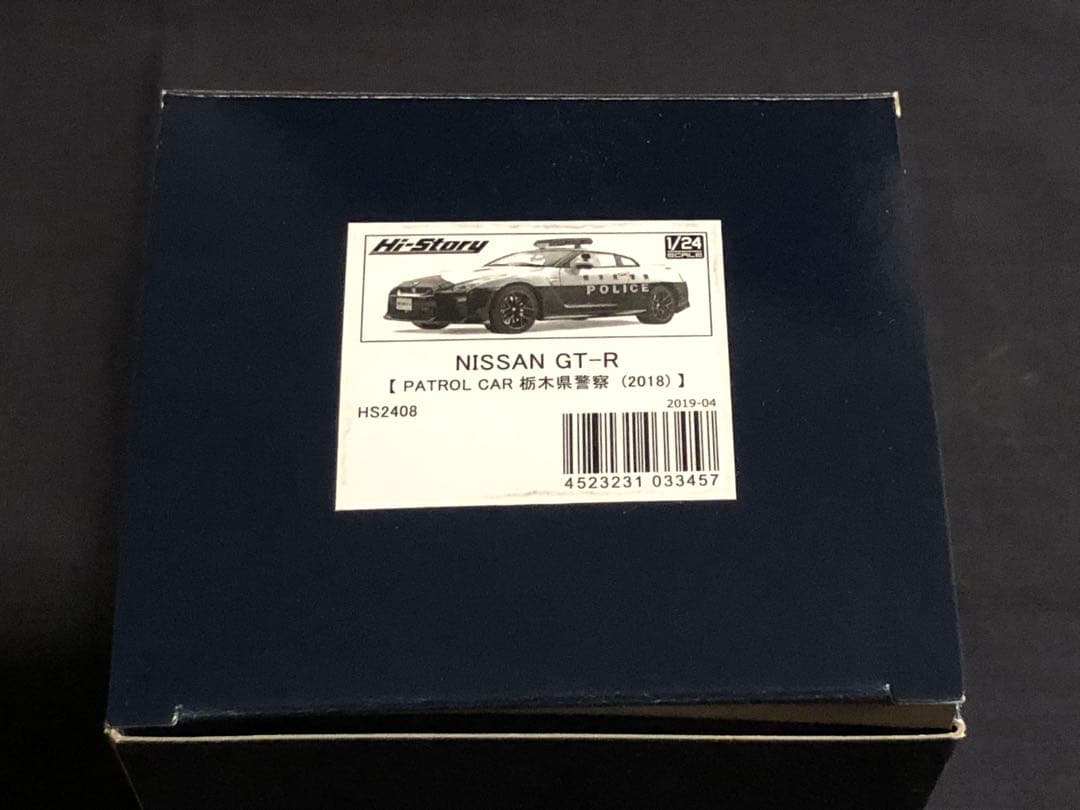 最終セール！1/24NISSAN GT-Rパトカー栃木県警察 Hi-Story