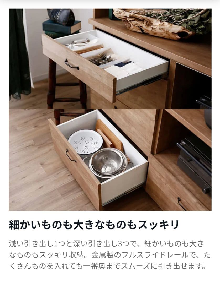 【3/20~30発送・送料込】食器棚 幅134cm 日本製 アンティークブラウン