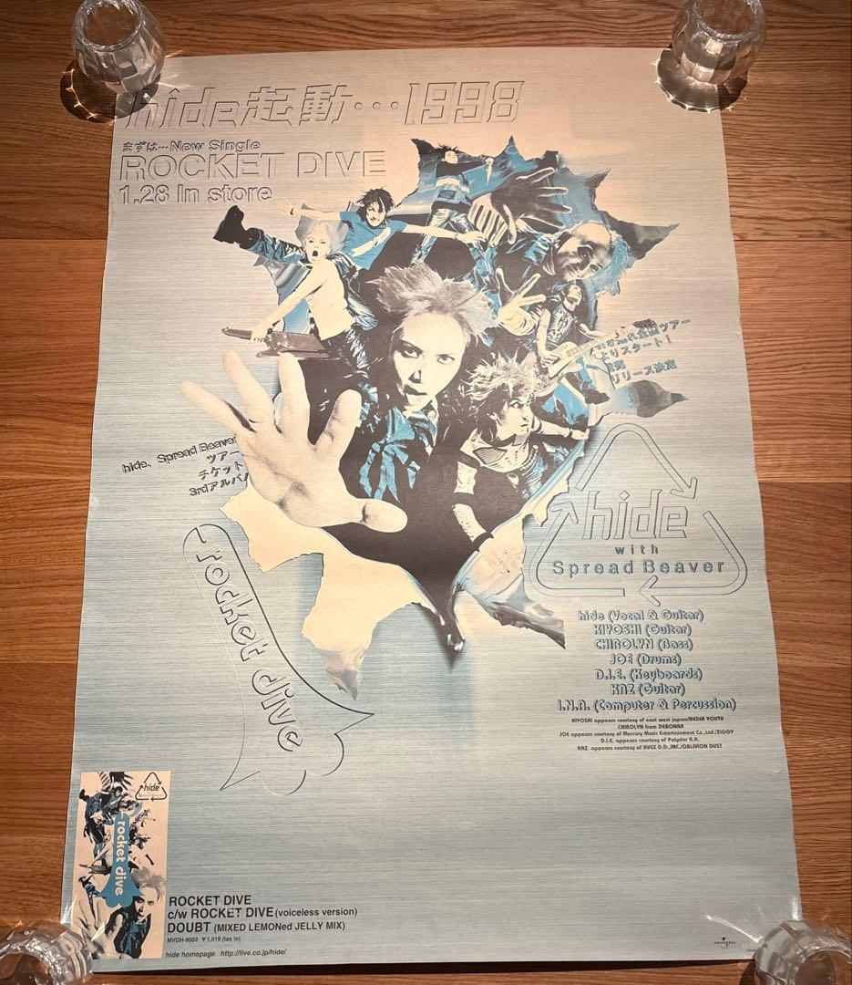 hide ポスター　10枚