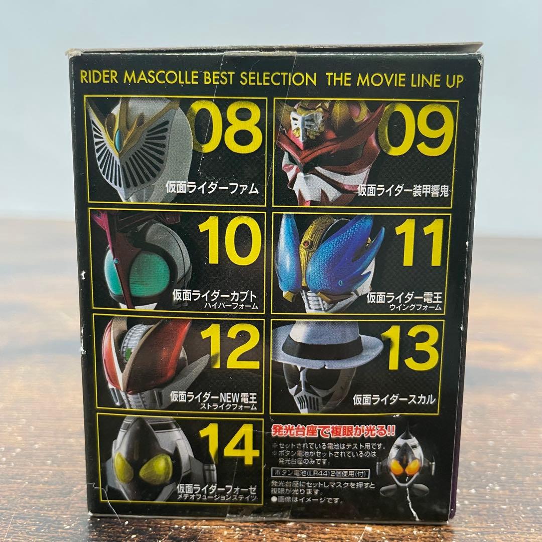 BANDAI 仮面ライダー ライダーマスクコレクション21個セット バラ売り不可