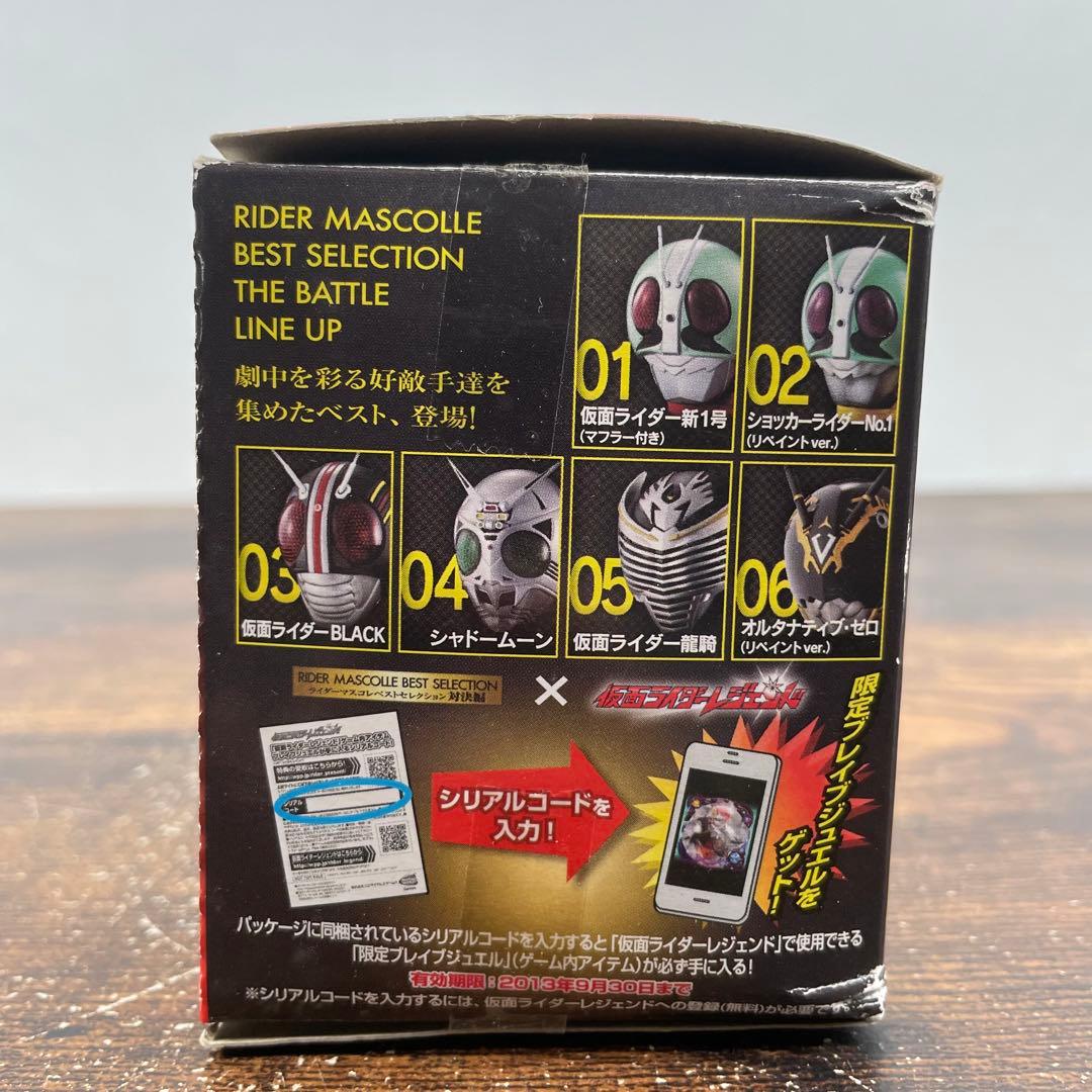 BANDAI 仮面ライダー ライダーマスクコレクション21個セット バラ売り不可