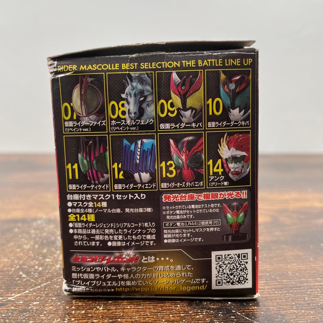 BANDAI 仮面ライダー ライダーマスクコレクション21個セット バラ売り不可