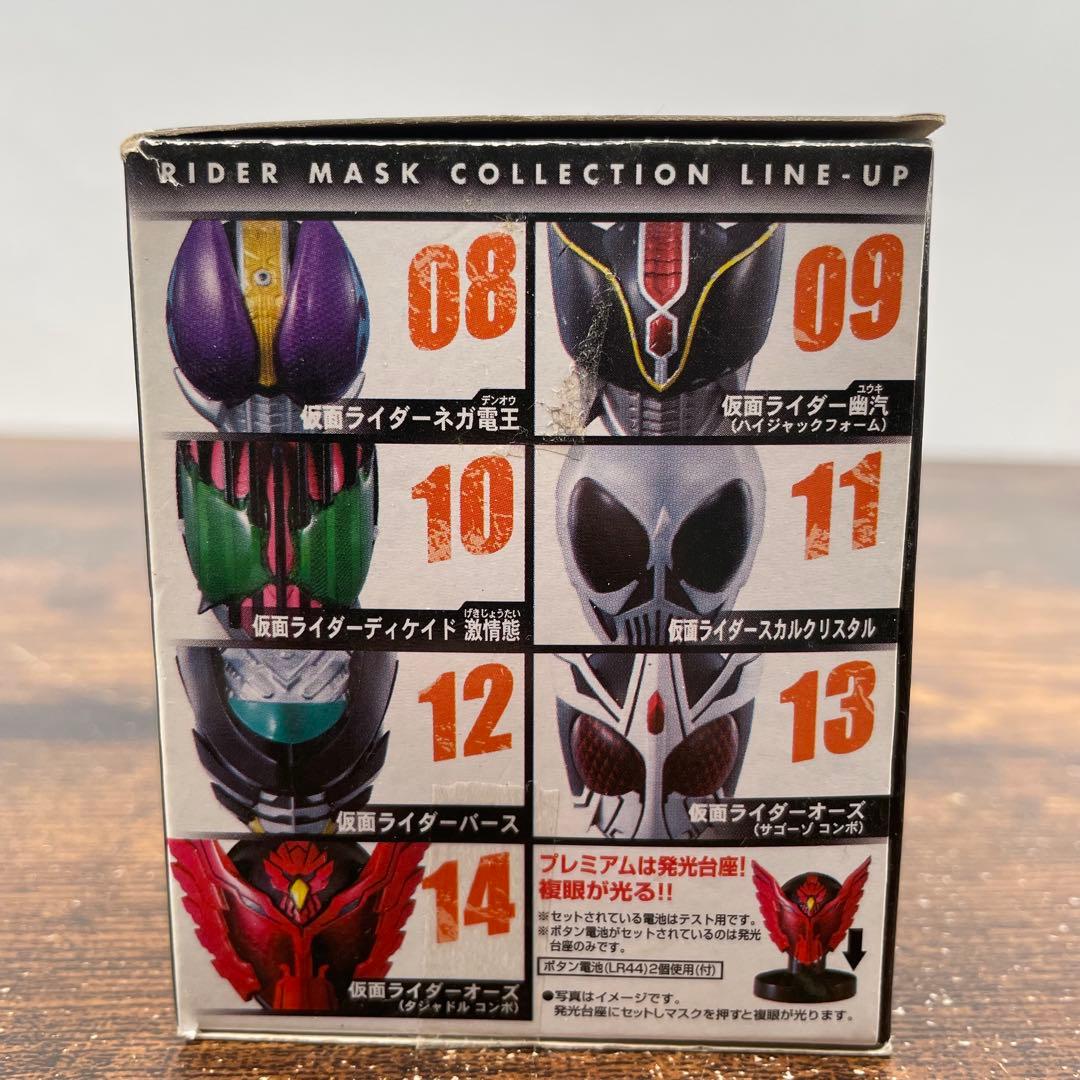 BANDAI 仮面ライダー ライダーマスクコレクション21個セット バラ売り不可