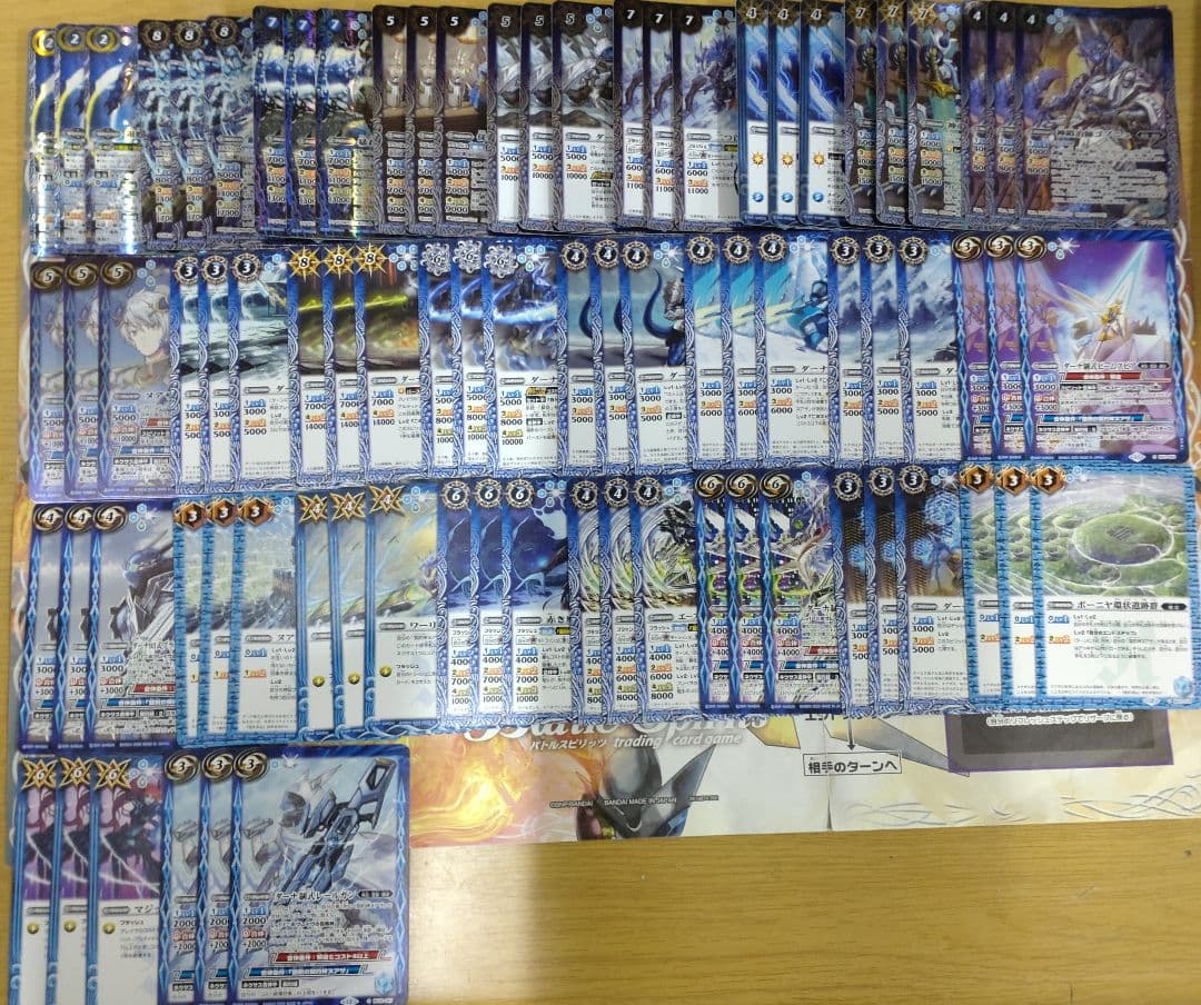 バトスピ　兵虫・麟徒・皇獣　全種　まとめ売り　b