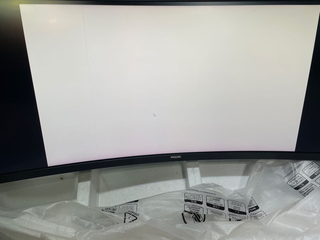 訳ありPhilips 499P9H1/11 48.8インチモニター 5K
