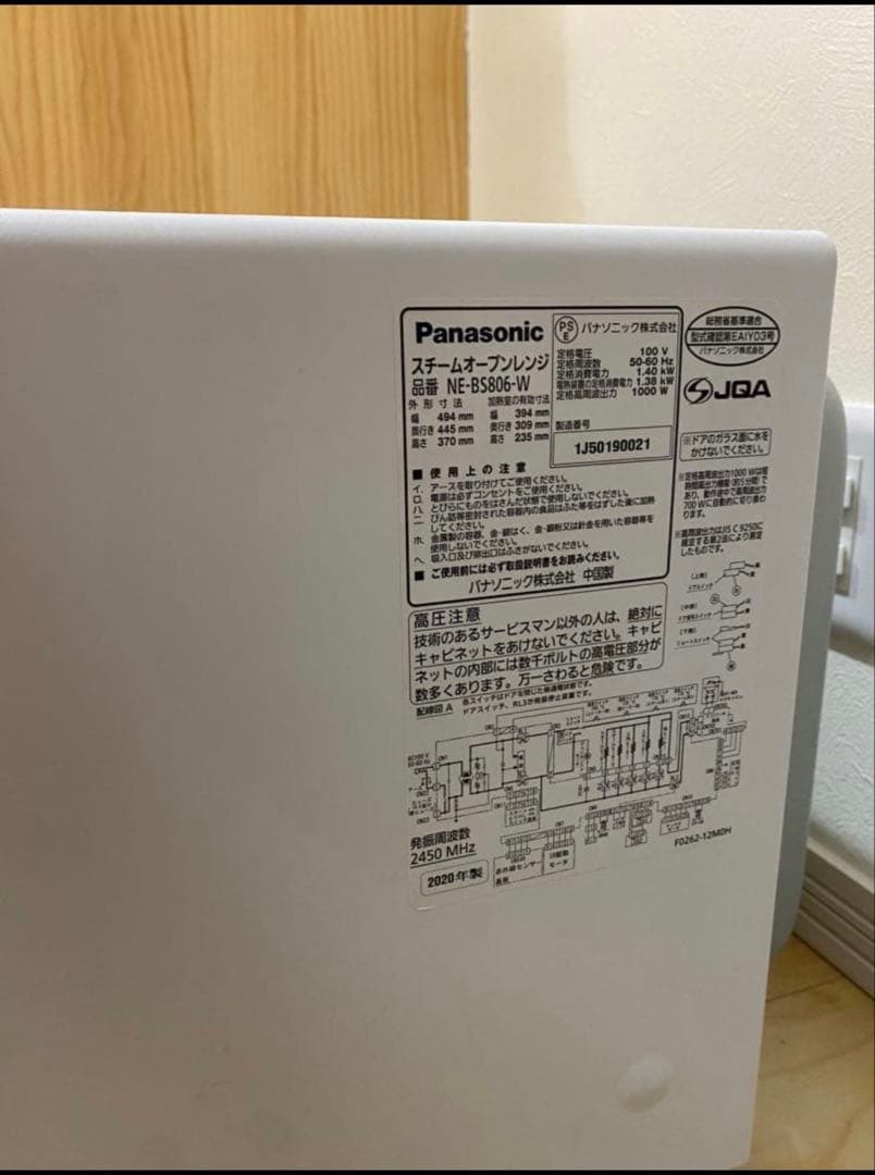 Panasonic Bistro スチームオーブンレンジ