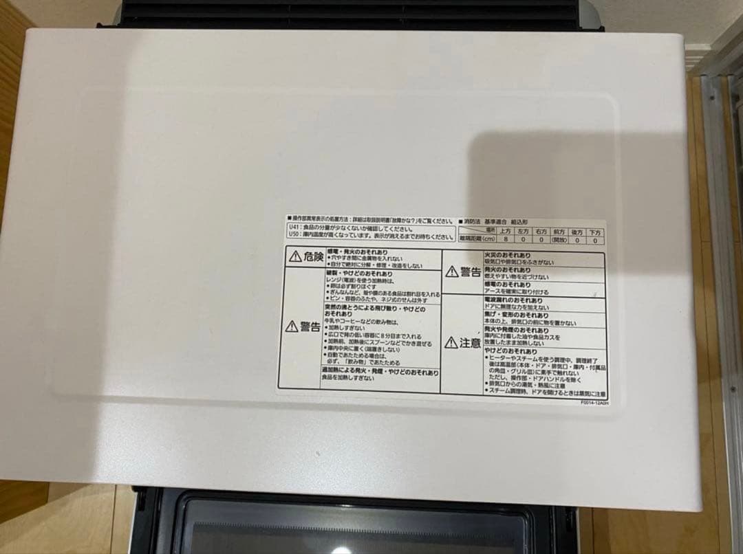 Panasonic Bistro スチームオーブンレンジ