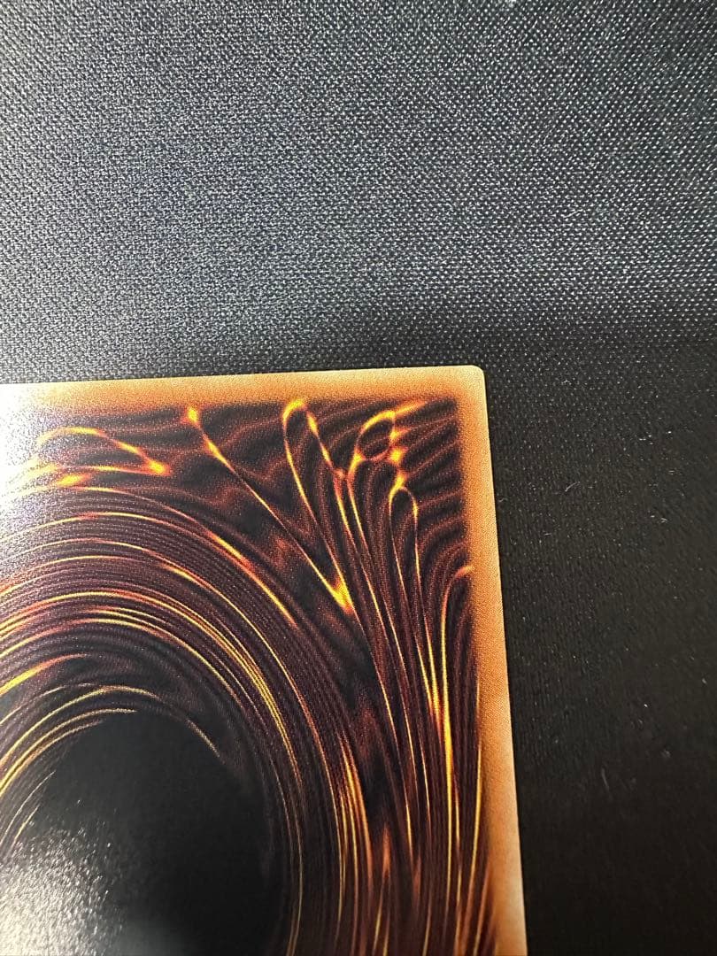 スタージャンクシンクロン