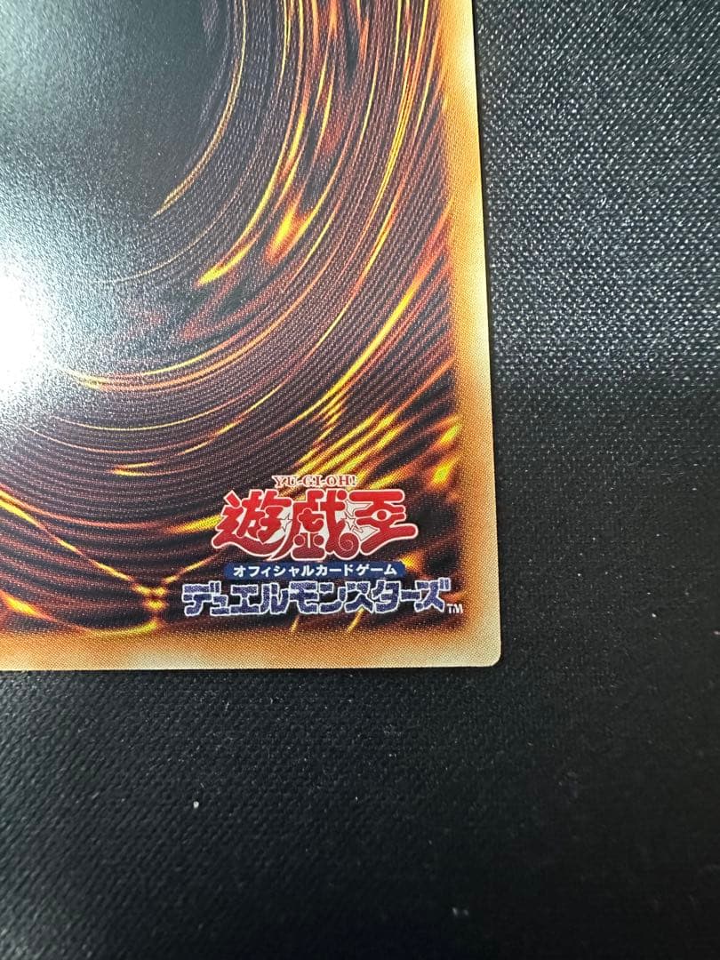 スタージャンクシンクロン