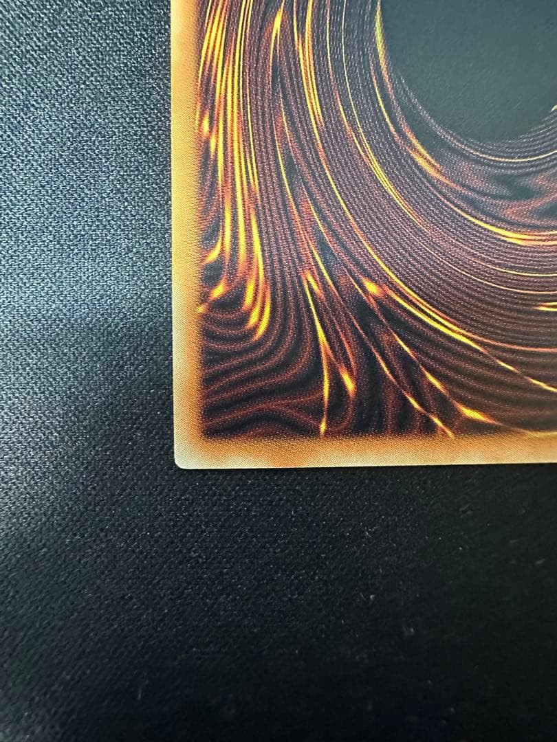 スタージャンクシンクロン