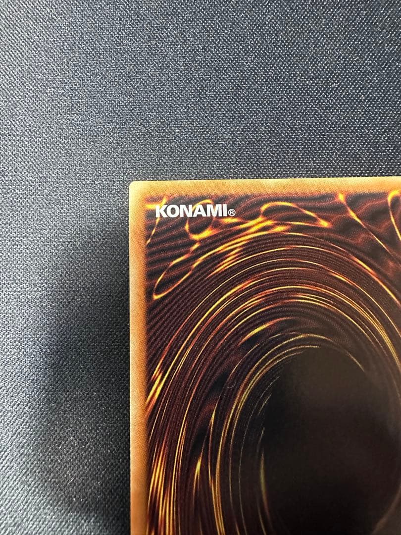 スタージャンクシンクロン