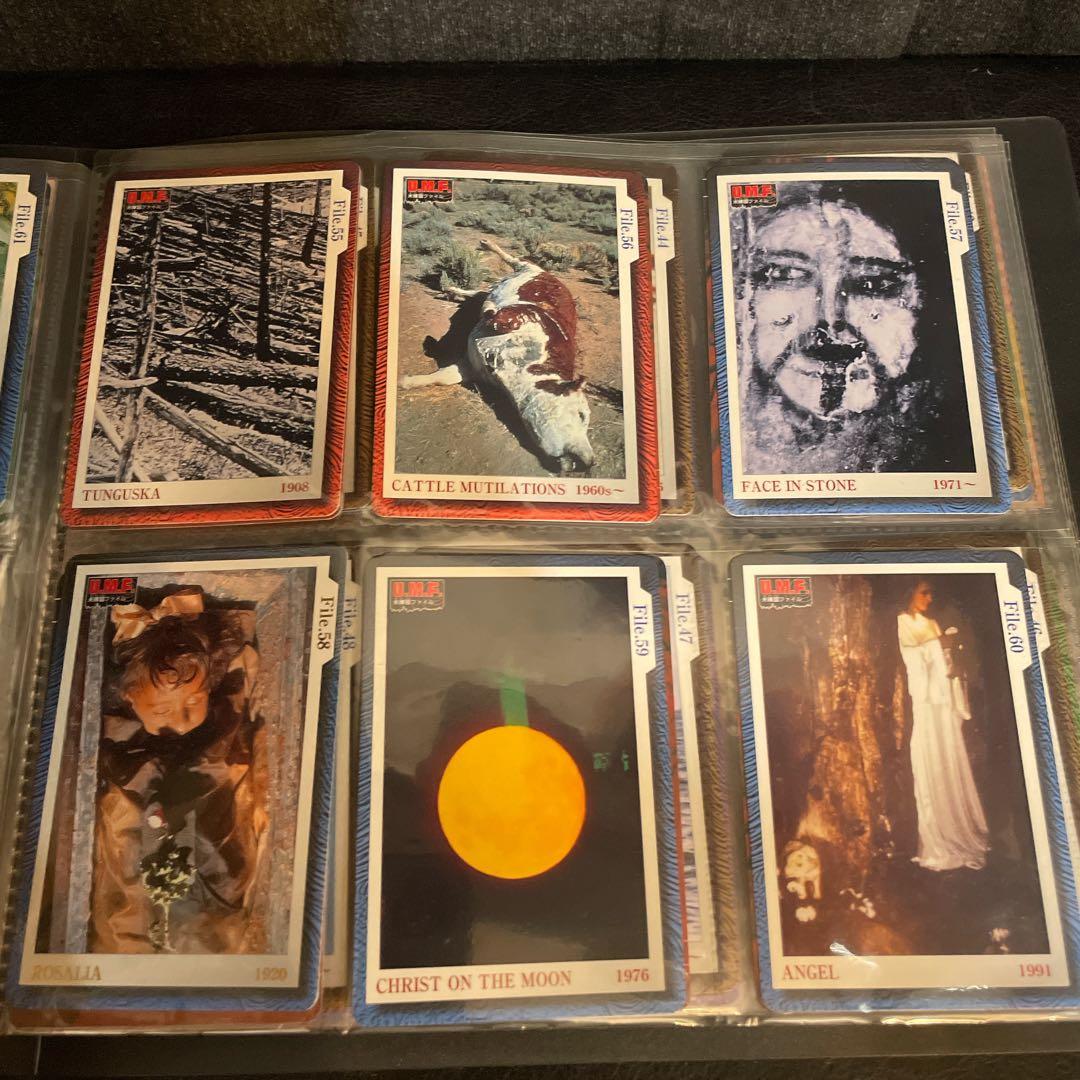 コンプ U.M.F. 　未確認ファイル　BANDAI　2001　84枚セット