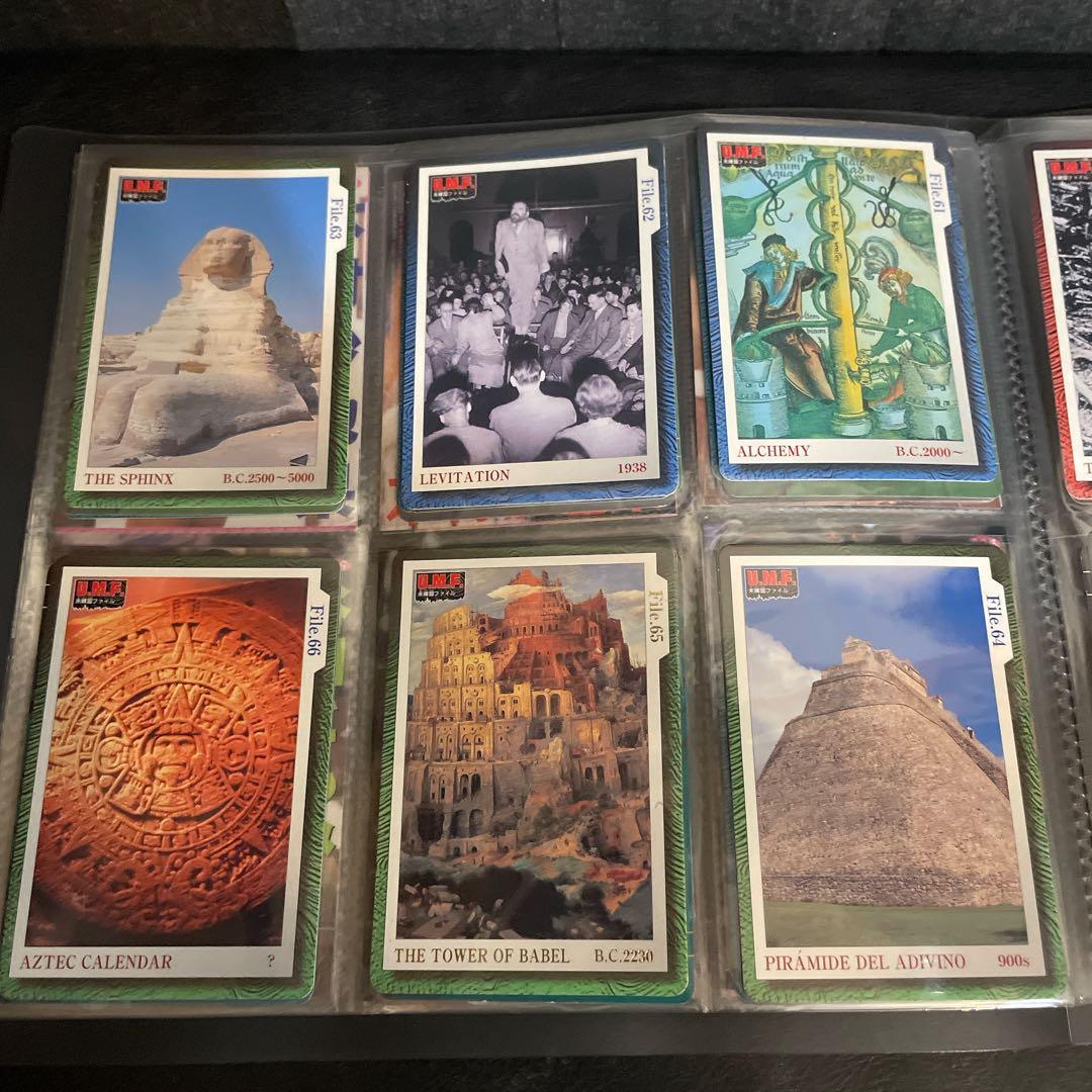 コンプ U.M.F. 　未確認ファイル　BANDAI　2001　84枚セット