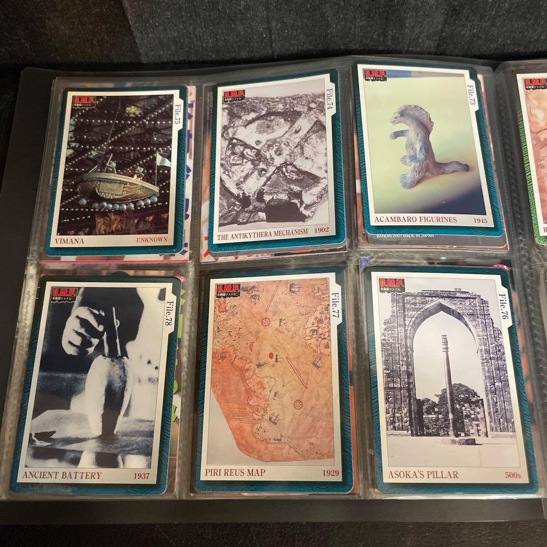 コンプ U.M.F. 　未確認ファイル　BANDAI　2001　84枚セット