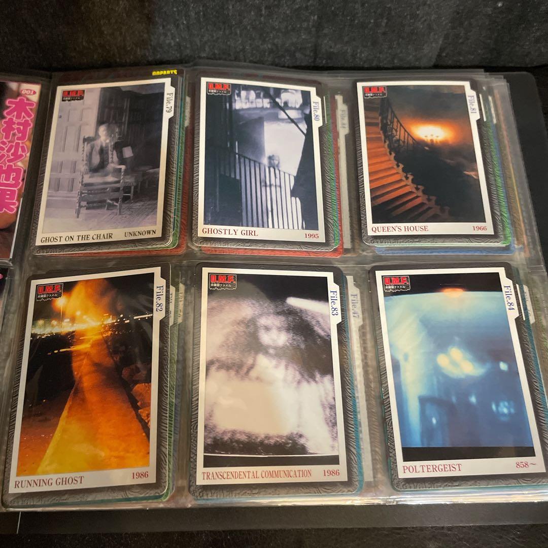 コンプ U.M.F. 　未確認ファイル　BANDAI　2001　84枚セット