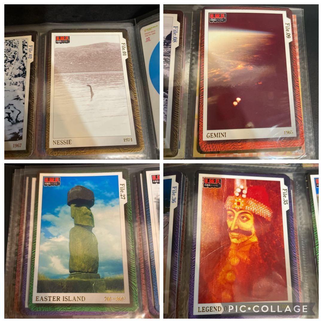 コンプ U.M.F. 　未確認ファイル　BANDAI　2001　84枚セット