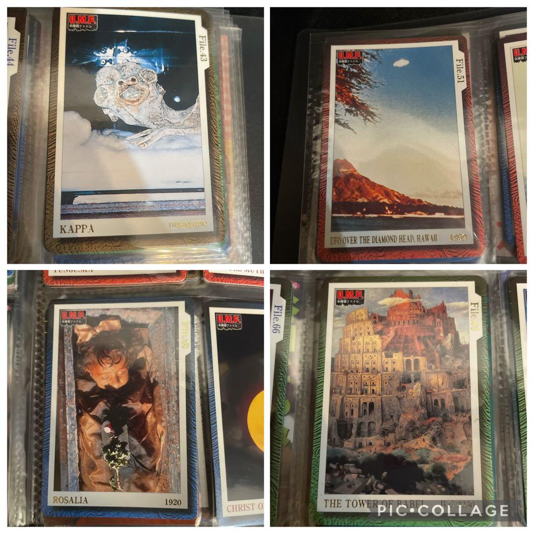 コンプ U.M.F. 　未確認ファイル　BANDAI　2001　84枚セット