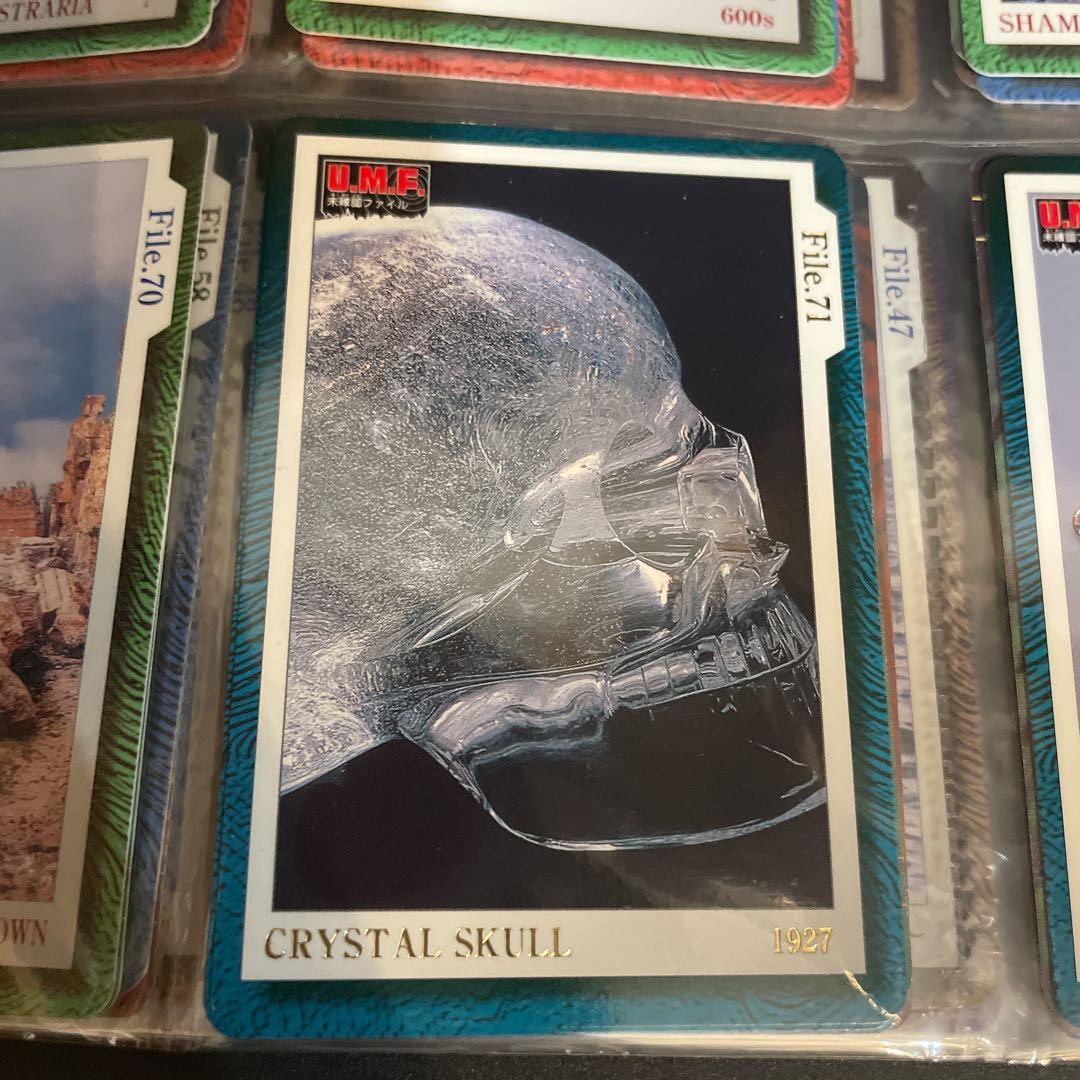 コンプ U.M.F. 　未確認ファイル　BANDAI　2001　84枚セット