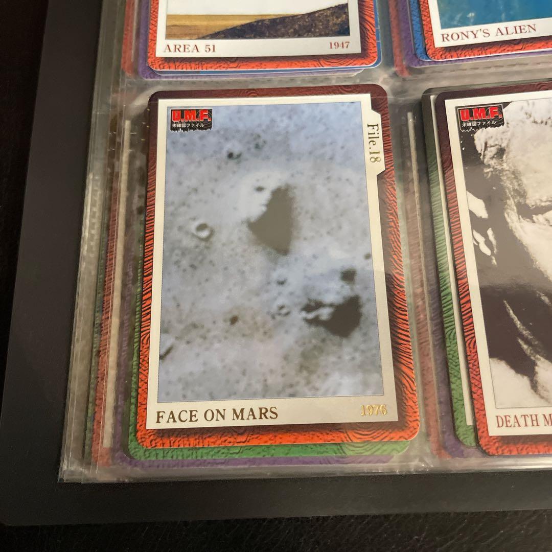 コンプ U.M.F. 　未確認ファイル　BANDAI　2001　84枚セット