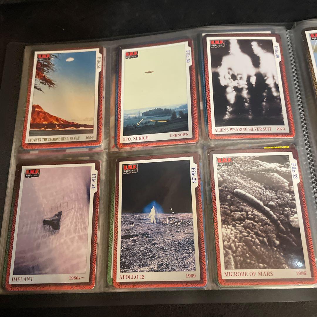 コンプ U.M.F. 　未確認ファイル　BANDAI　2001　84枚セット