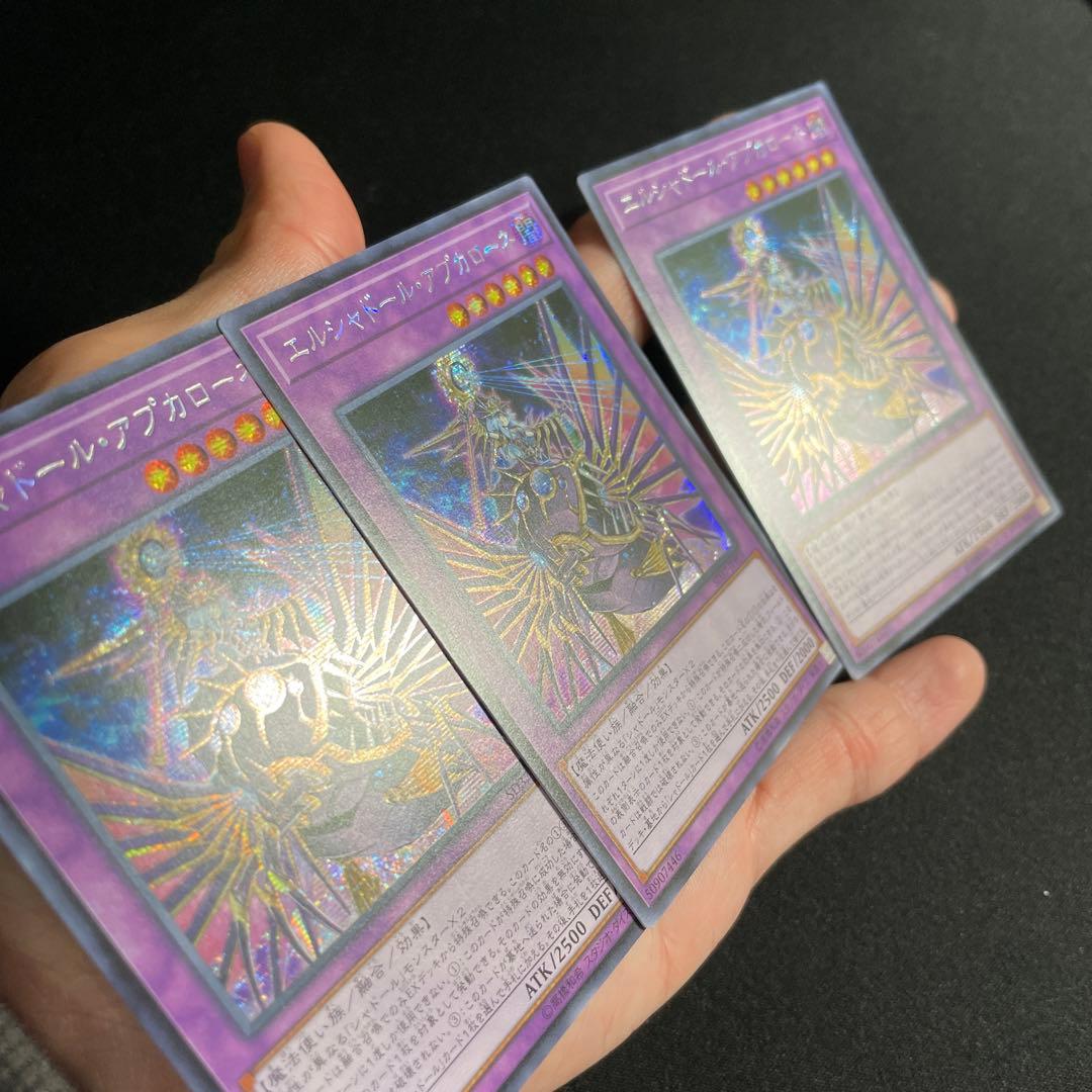 遊戯王　シャドール　15枚まとめ　全てアジア版