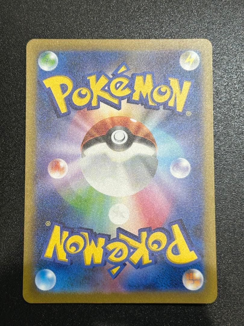 ポケモンカード151 8枚 ヒトカゲ リザード カメール フシギダネ フシギソウ