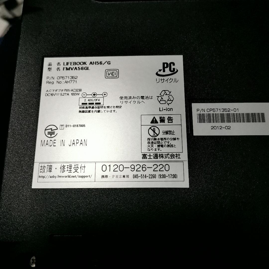 富士通 LifeBook CPU i7 SSD500GB Win11 搭載!!