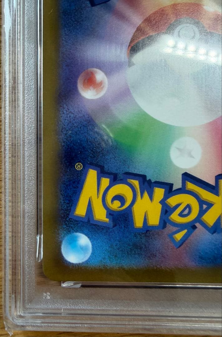 【早い者勝ち】ナンジャモSR SV2Dクレイバースト 091/071 psa10