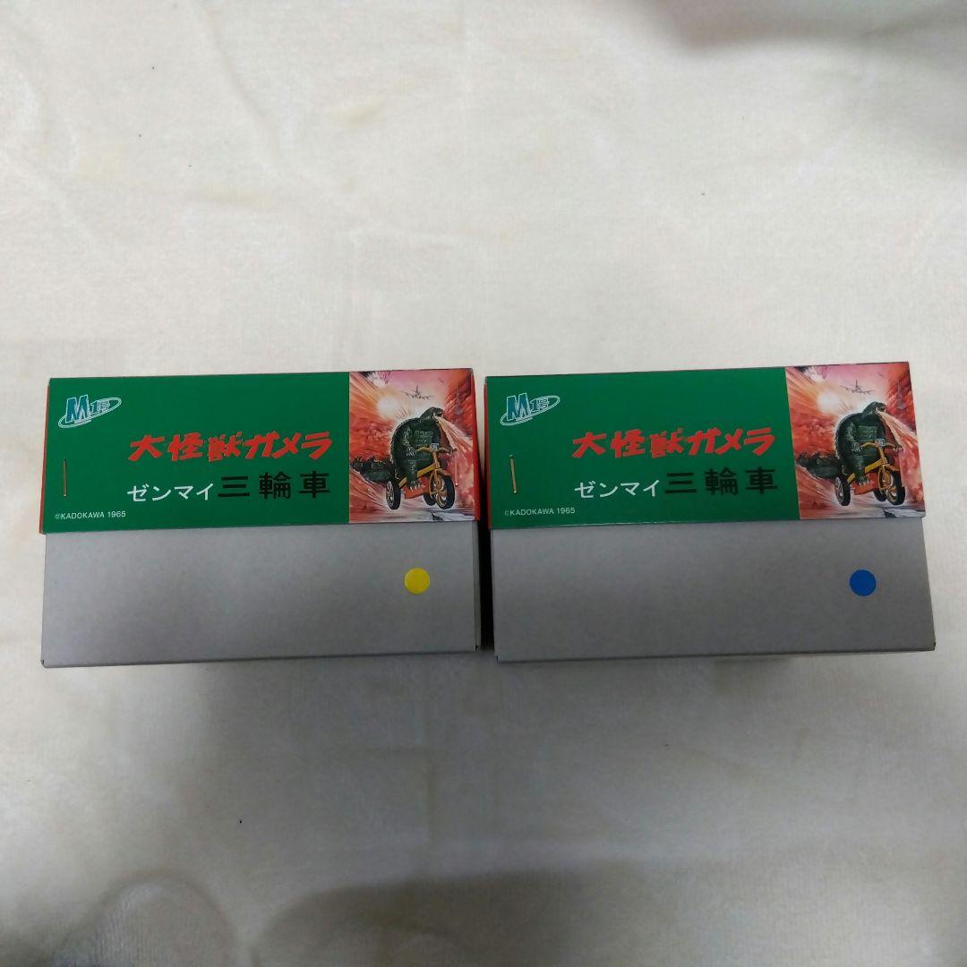 M1号 ガメラ 三輪車 イエローグレーカラー 新品未開封　 ワンフェス