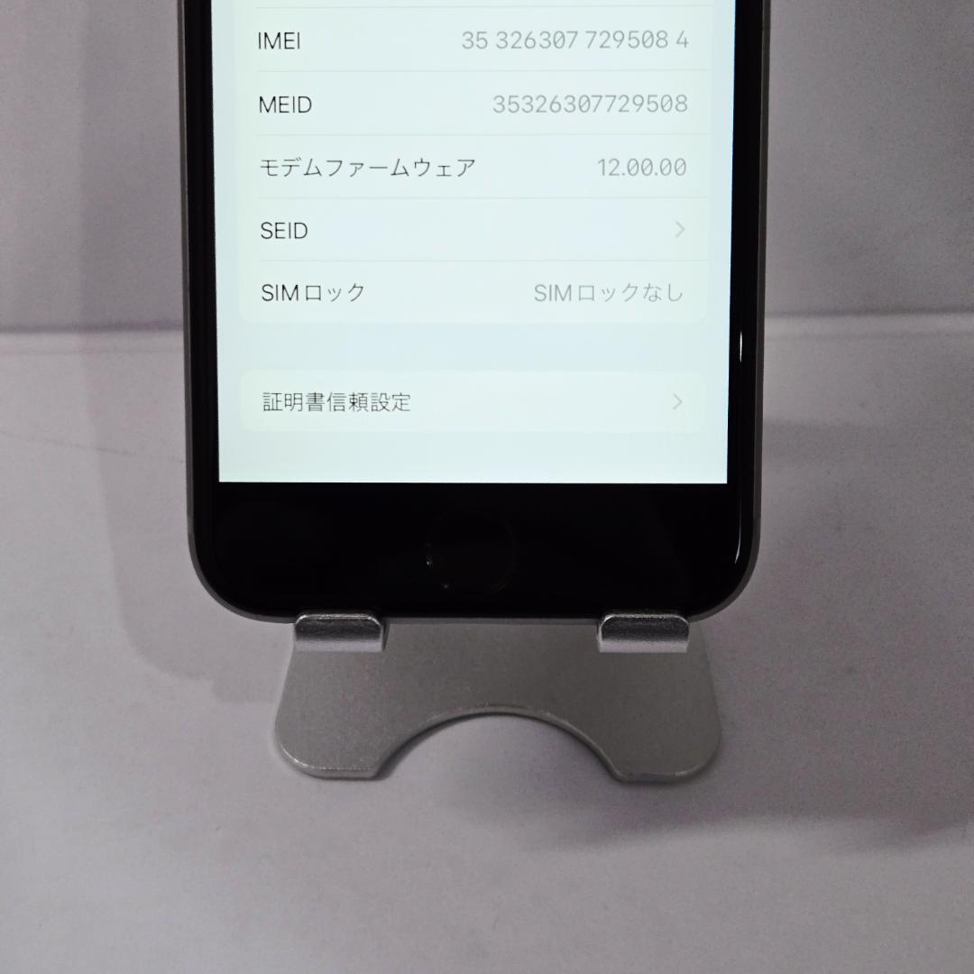 18 iPhone6s スペースグレイ SIMフリー