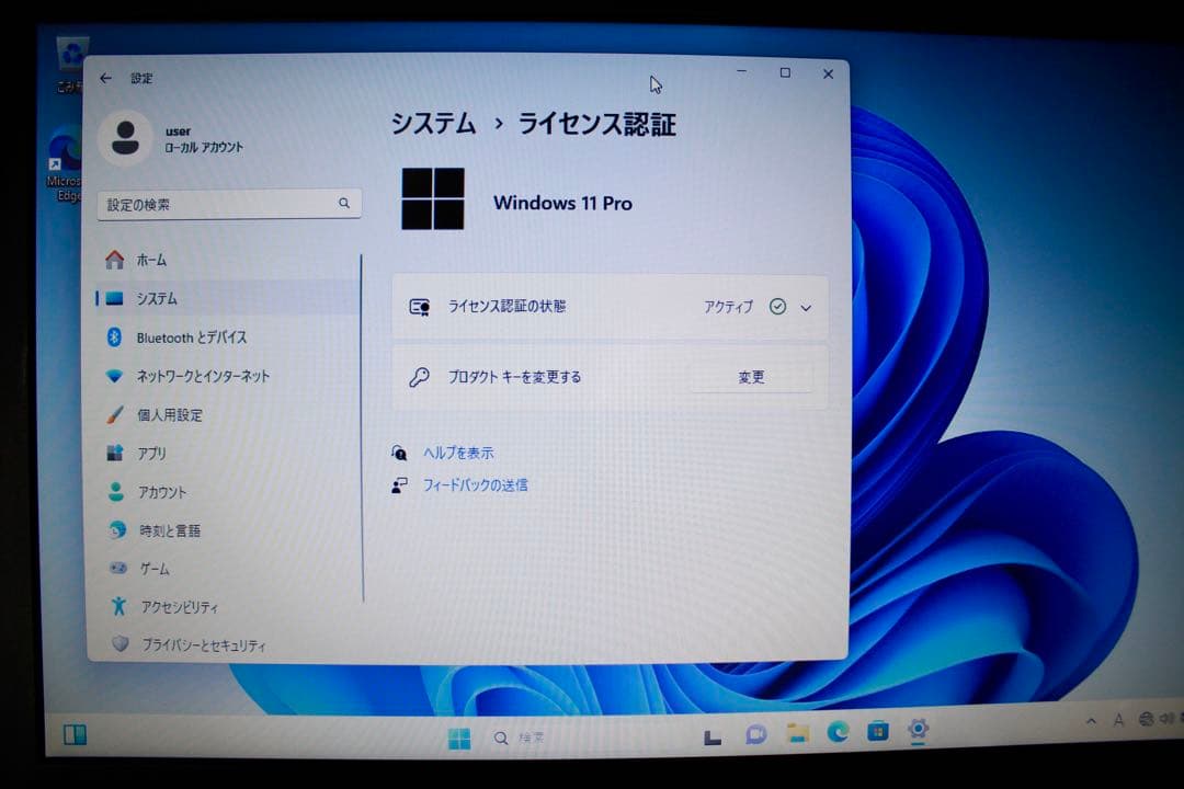 DELL Vostro 3559ノートPC Win11Pro/SSD換装済
