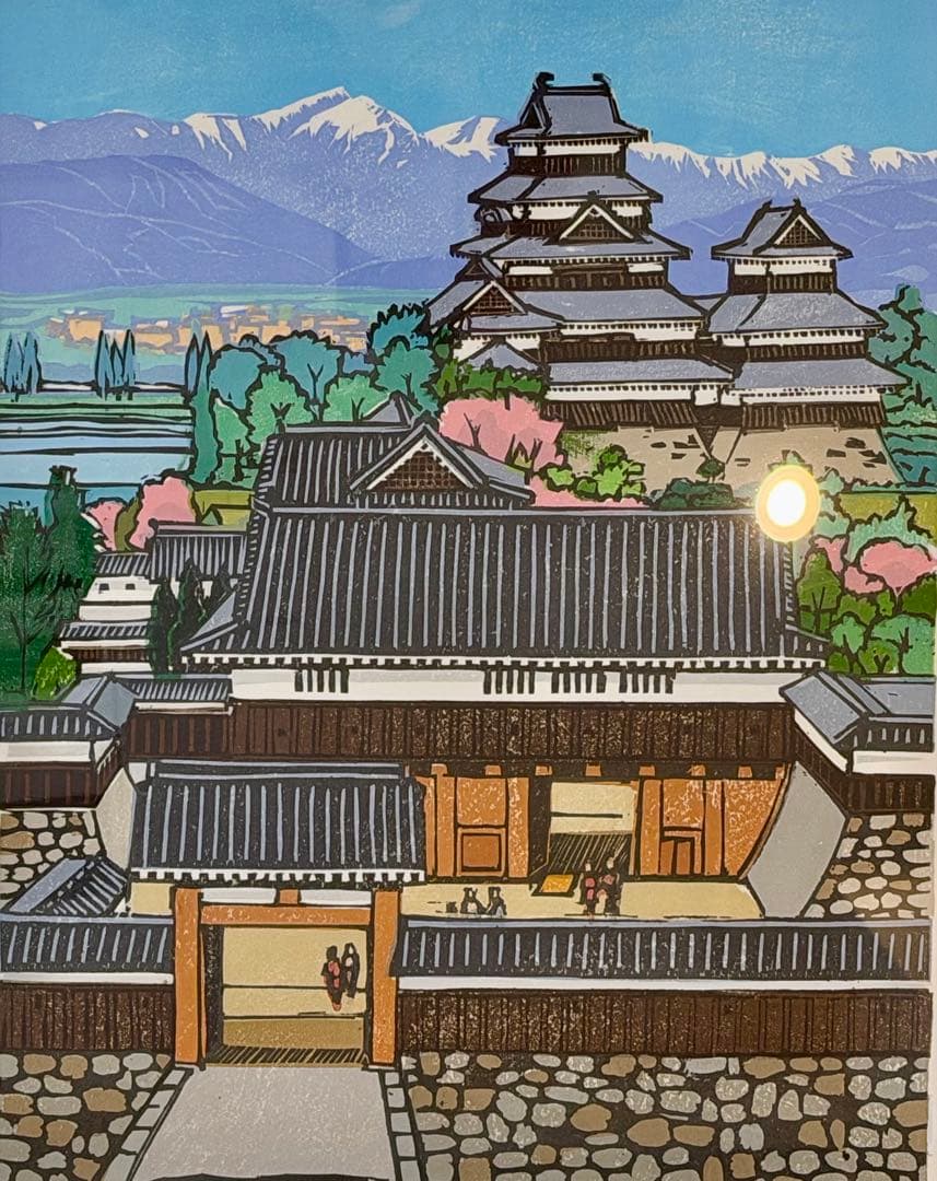 宮浦真之助「春の松本城」木版画 風景画 額装 松本城 桜 #285-2