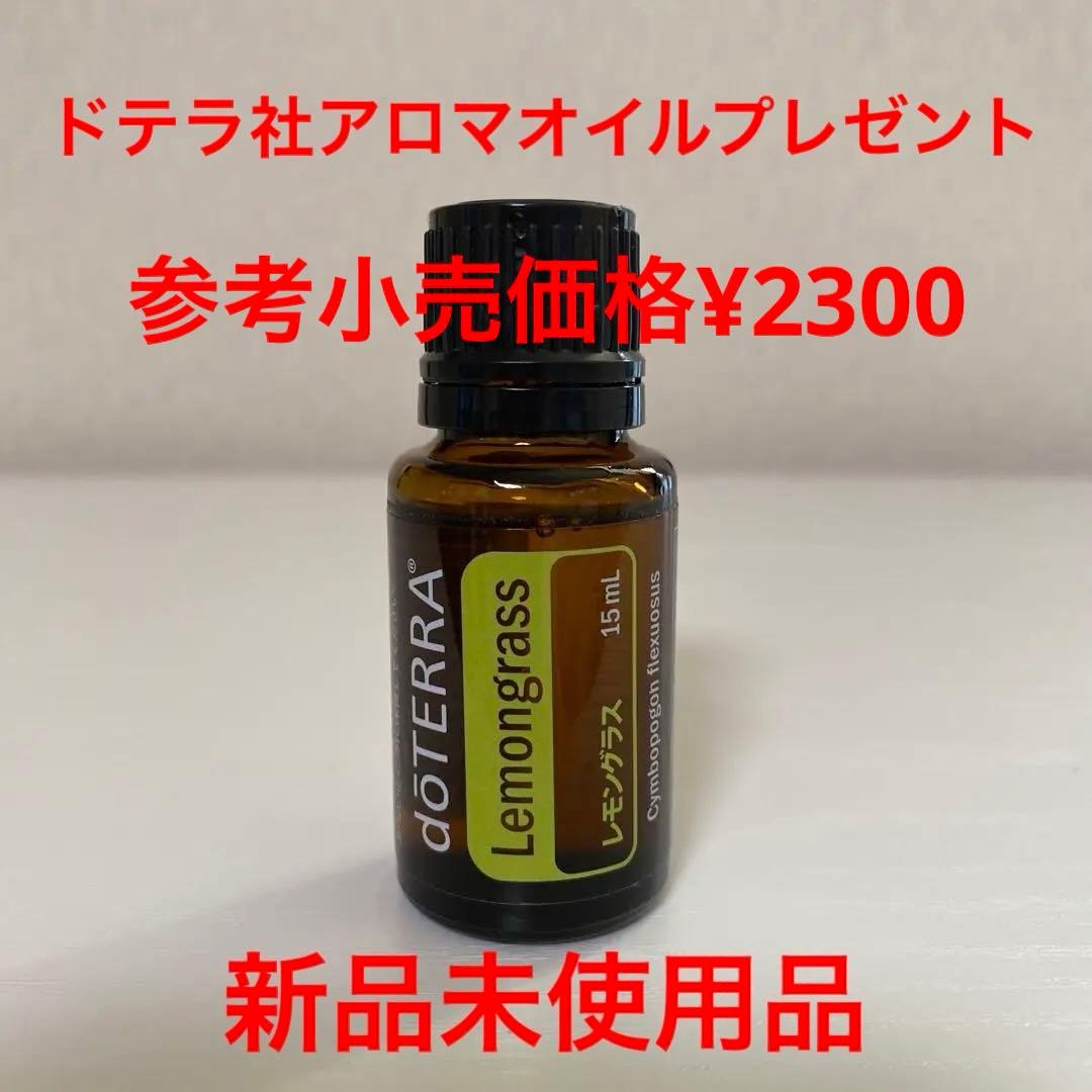 【ドテラオイル＆マットのプレゼント付】美品　アジアンインテリアスタート1点セット