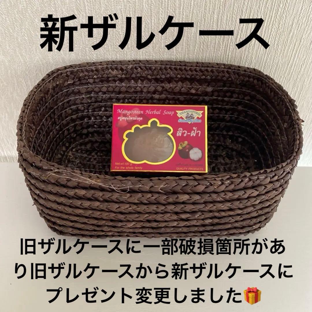 【ドテラオイル＆マットのプレゼント付】美品　アジアンインテリアスタート1点セット