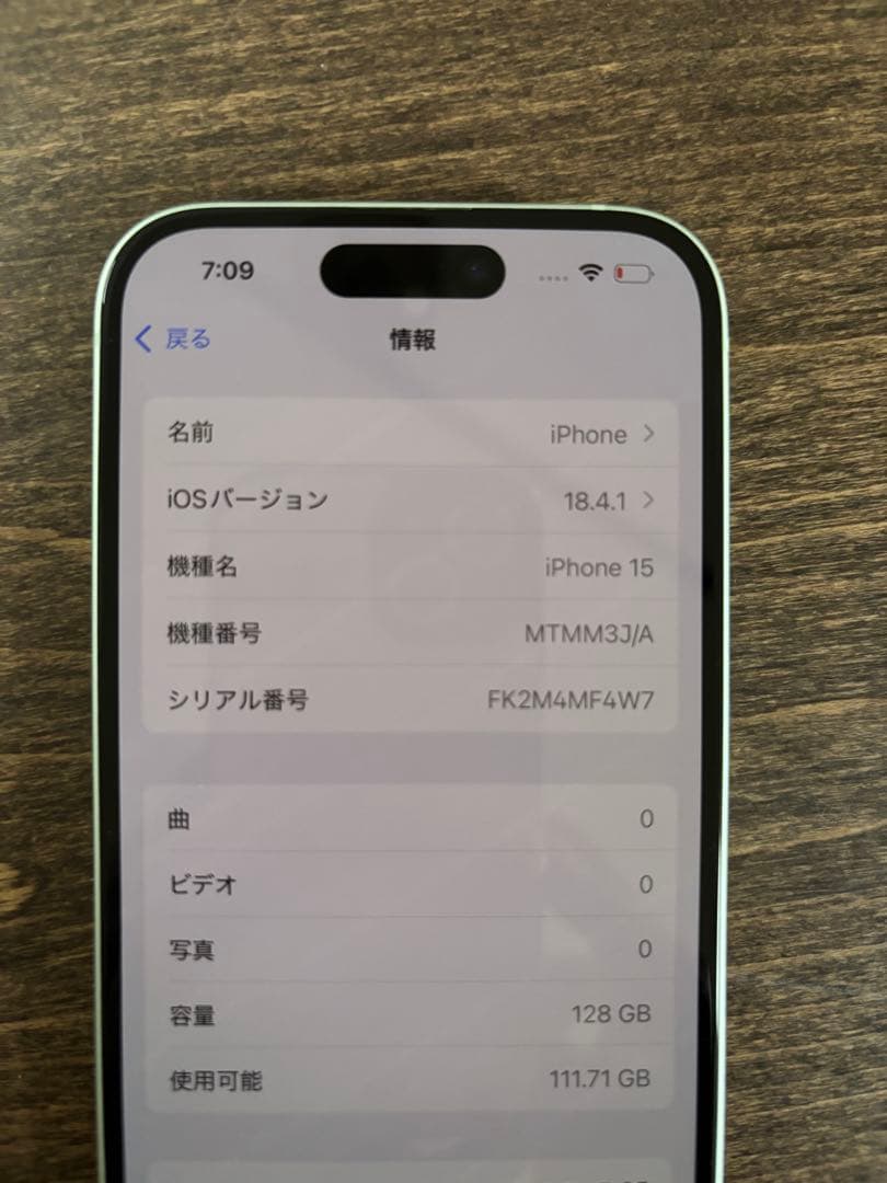 iPhone15 128GB SIMフリー グリーン 付属品あり　ケース付き