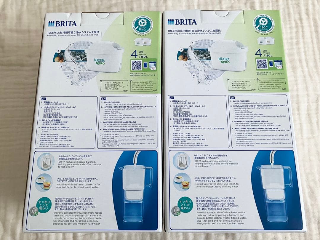 新品　BRITA ブリタ リクエリ 1.5L ポット　カートリッジ付き　浄水器
