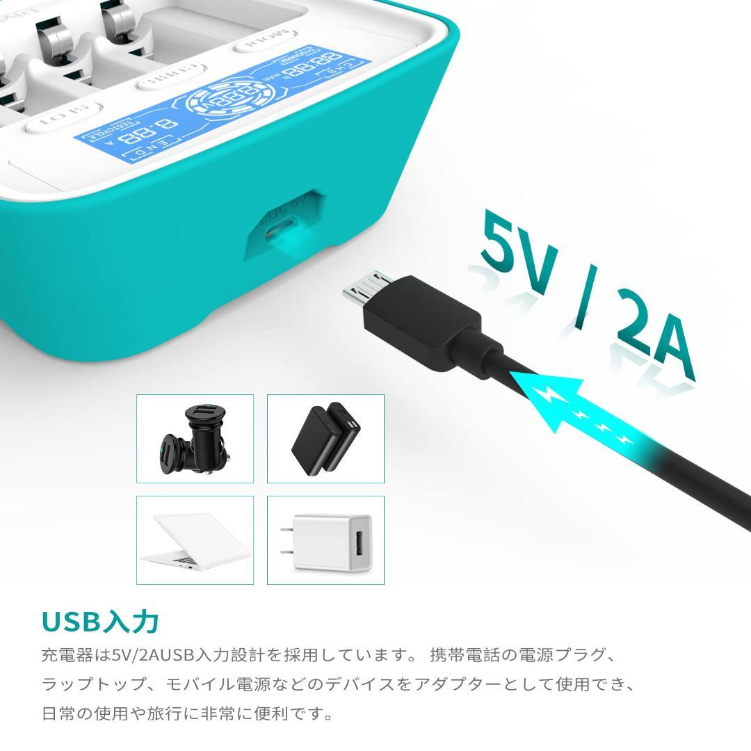 急速充電器 容量テストHDスクリーン付き