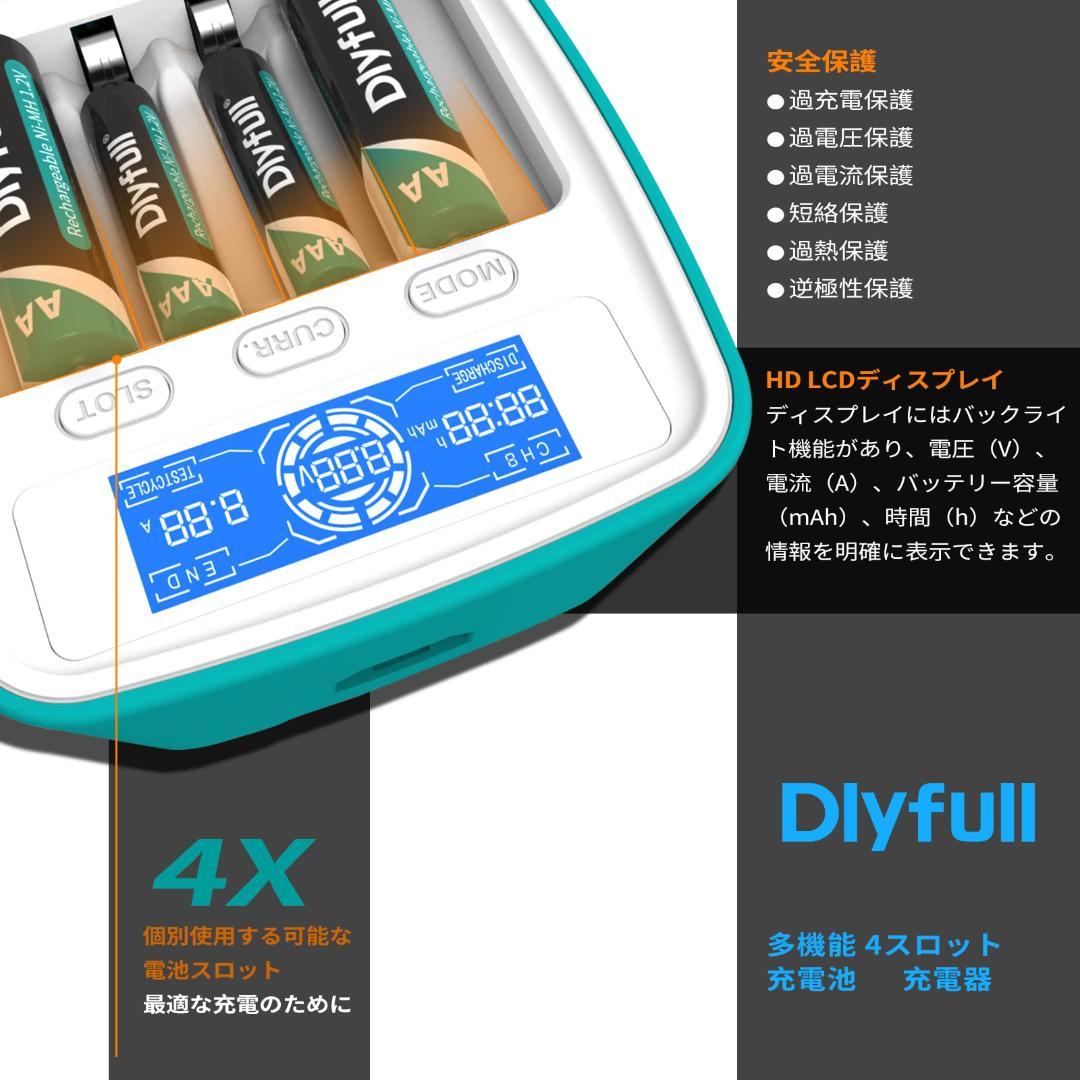 急速充電器 容量テストHDスクリーン付き